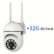 hd-wifi-camera-32g-card