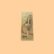 rhinestone-golden-number-4