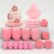 bauhinia-marshmallow-20-piece-set