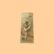rhinestone-golden-number-9